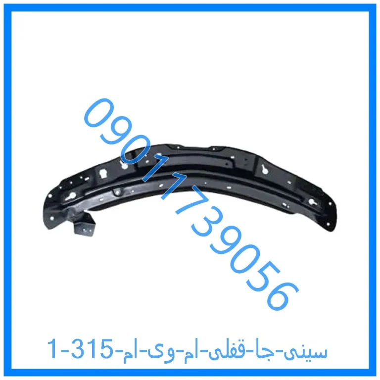 سینی جا قفلی ام وی ام 315