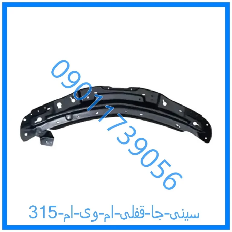 سینی جا قفلی ام وی ام 315