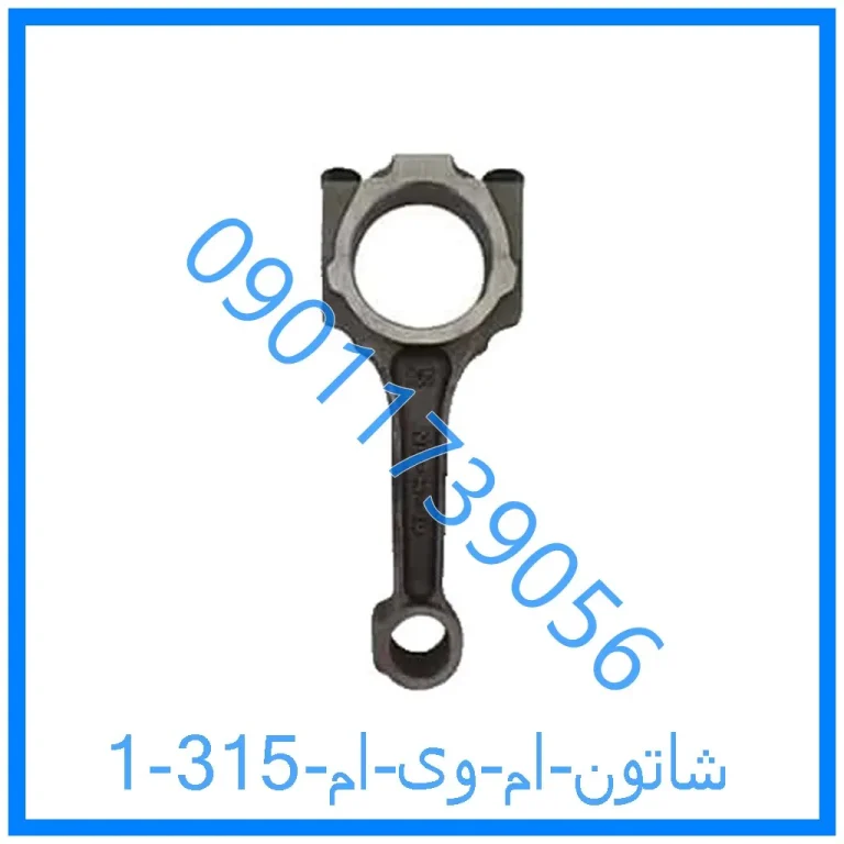 شاتون ام وی ام 315