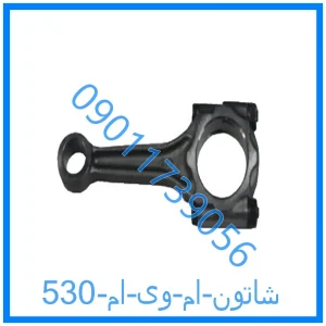 خرید و قیمت شاتون ام وی ام 530 از فروشگاه ام وی ام کارز شاپ