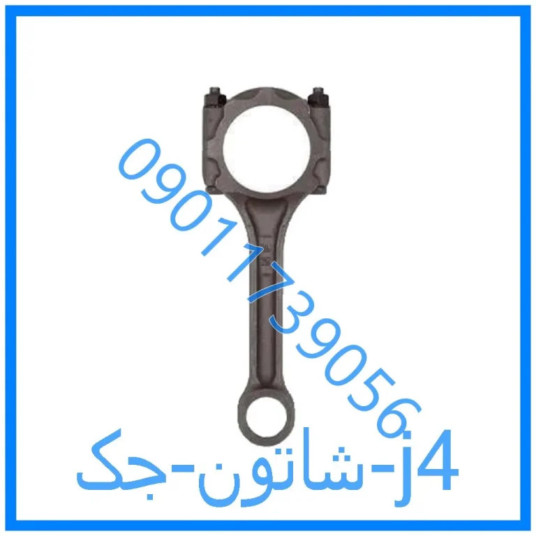 شاتون جک j4