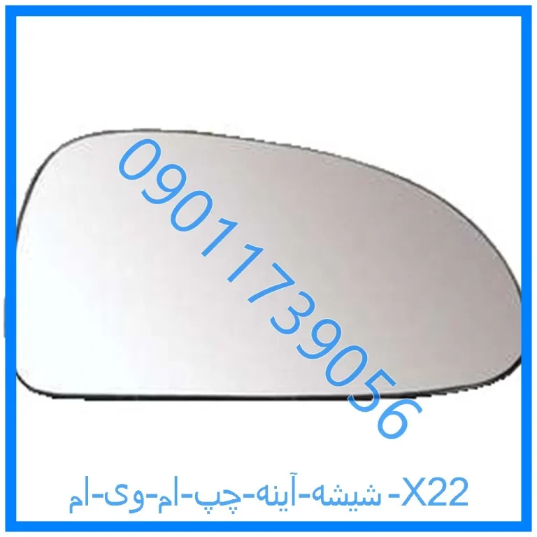 شیشه آینه چپ ام وی ام X22