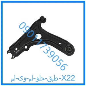 خرید و قیمت طبق جلو ام وی ام 315 از فروشگاه ام وی ام کارز شاپ