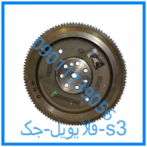 خرید و قیمت فلایویل جک s3 از فروشگاه ام وی ام کارز شاپ