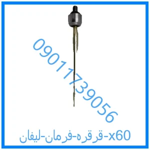 خرید و قیمت قرقره فرمان لیفان x60 از فروشگاه ام وی ام کارز شاپ