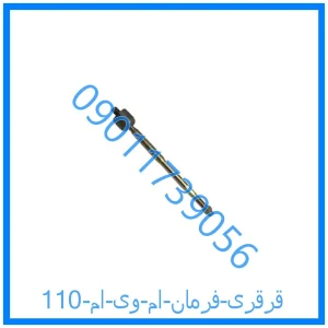 خرید و قیمت قرقری فرمان ام وی ام 110 از فروشگاه ام وی ام کارز شاپ