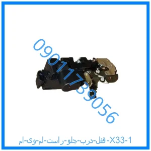خرید و قیمت کمک فنر عقب ام وی ام X33 رگتی از فروشگاه ام وی ام کارز شاپ
