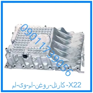خرید و قیمت كارتل روغن ام وی ام X22 از فروشگاه ام وی ام کارز شاپ