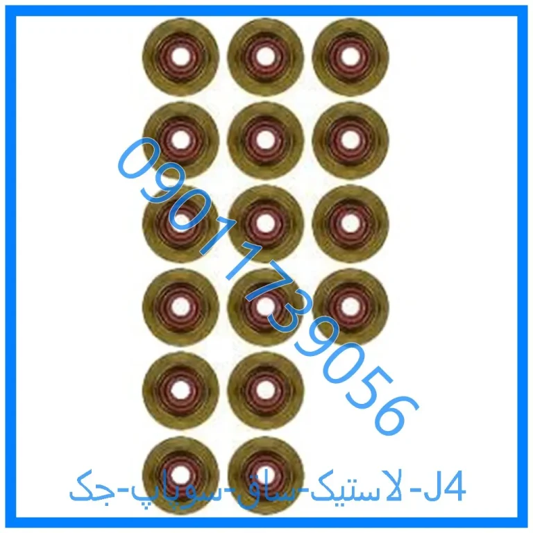 لاستیک ساق سوپاپ جک J4
