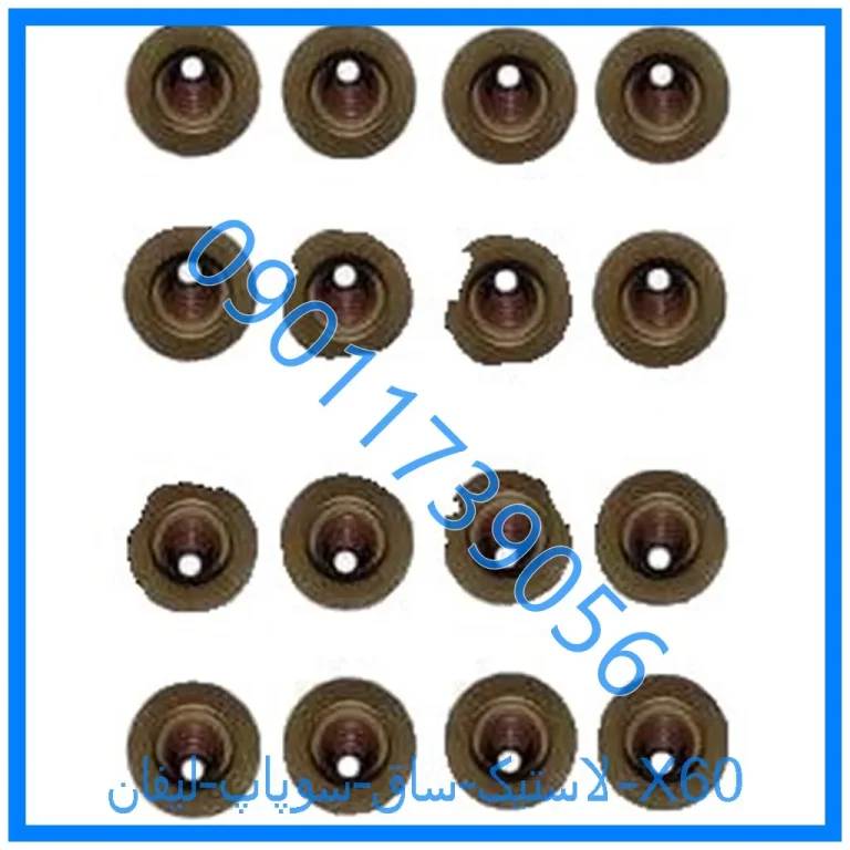 لاستیک ساق سوپاپ لیفان X60