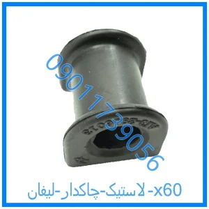 خرید و قیمت لاستیک چاکدار لیفان x60 از فروشگاه ام وی ام کارز شاپ