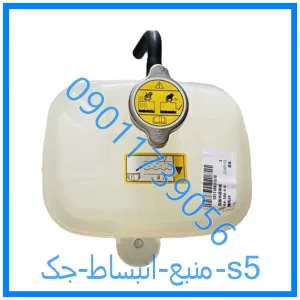 خرید و قیمت منبع انبساط جک s5 از فروشگاه ام وی ام کارز شاپ