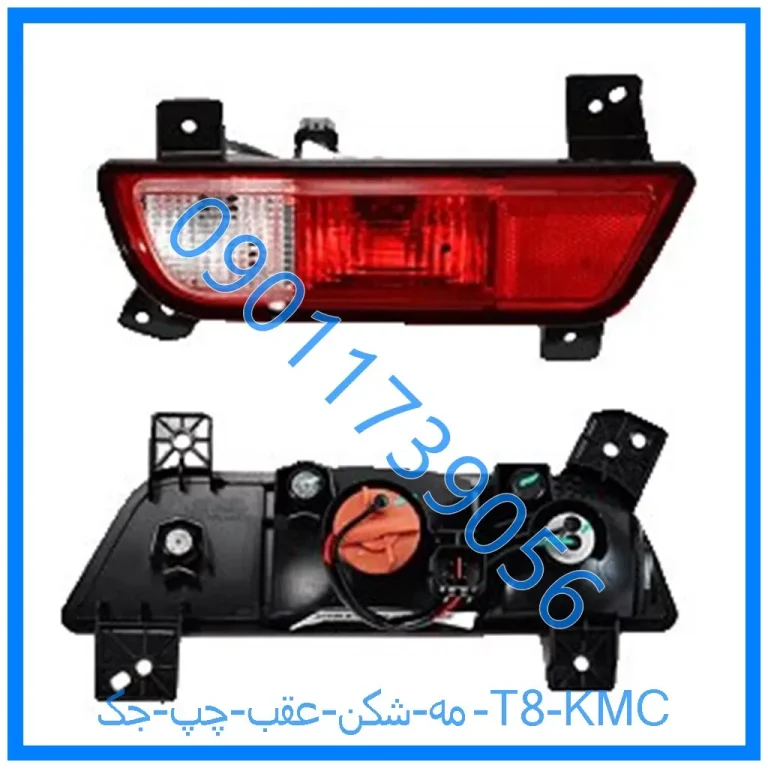 مه شكن عقب راست جک T8 KMC
