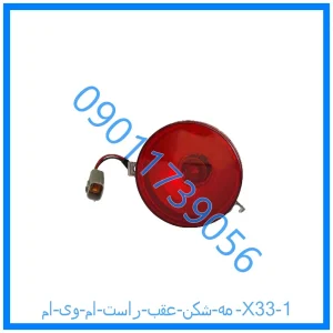 خرید و قیمت مه شکن عقب راست ام وی ام X33 از فروشگاه ام وی ام کارز شاپ