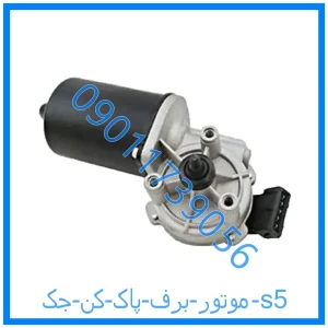 خرید و قیمت موتور برف پاک کن جک s5 از فروشگاه ام وی ام کارز شاپ