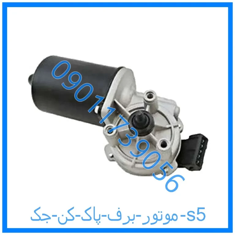 موتور برف پاک کن جک s5