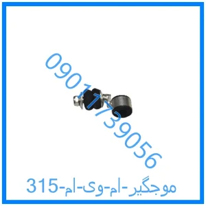 خرید و قیمت موجگیر ام وی ام 315 از فروشگاه ام وی ام کارز شاپ