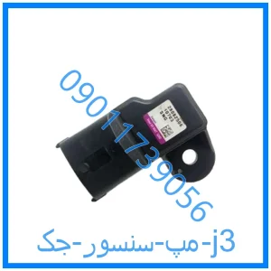 خرید و قیمت مپ سنسور جک j3 از فروشگاه ام وی ام کارز شاپ