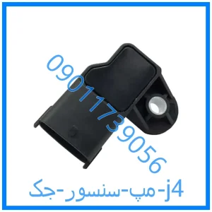 خرید و قیمت مپ سنسور جک j4 از فروشگاه ام وی ام کارز شاپ