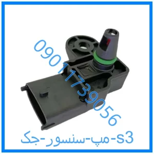 خرید و قیمت مپ سنسور جک s3 از فروشگاه ام وی ام کارز شاپ