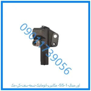 خرید و قیمت مکانیزم اتوماتیک تسمه سفت کن جک S5 اورجینال از فروشگاه ام وی ام کارز شاپ