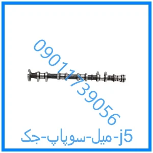 خرید و قیمت میل سوپاپ جک j5 از فروشگاه ام وی ام کارز شاپ