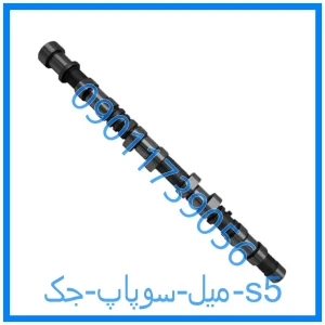 خرید و قیمت میل سوپاپ جک s5 از فروشگاه ام وی ام کارز شاپ