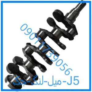 خرید و قیمت میل لنگ جک J5 از فروشگاه ام وی ام کارز شاپ