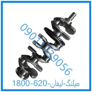 خرید و قیمت میلنگ لیفان 820 از فروشگاه ام وی ام کارز شاپ