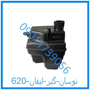 خرید و قیمت نوسان گیر لیفان 620 از فروشگاه ام وی ام کارز شاپ
