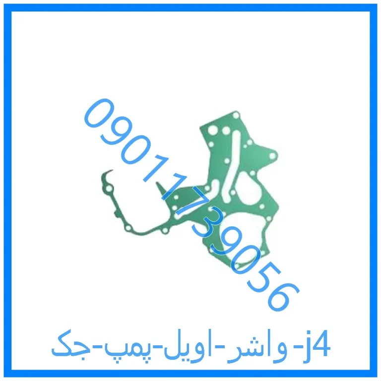 واشر اویل پمپ جک j4
