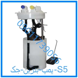 خرید و قیمت پمپ بنزین جک S5 از فروشگاه ام وی ام کارز شاپ