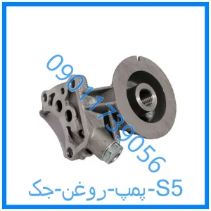 خرید و قیمت پمپ روغن جک S5 از فروشگاه ام وی ام کارز شاپ