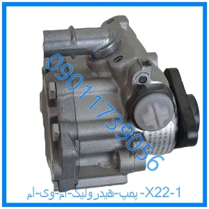 خرید و قیمت پمپ هیدرولیک ام وی ام X22 از فروشگاه ام وی ام کارز شاپ