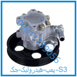 خرید و قیمت پمپ هیدرولیک جک S3 از فروشگاه ام وی ام کارز شاپ