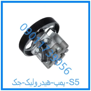 خرید و قیمت پمپ هیدرولیک جک S5 از فروشگاه ام وی ام کارز شاپ