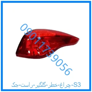 خرید و قیمت چراغ خطر گلگیر راست جک S3 از فروشگاه ام وی ام کارز شاپ