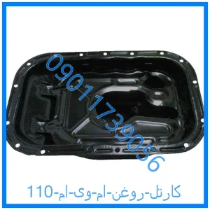 خرید و قیمت کارتل روغن ام وی ام 110 از فروشگاه ام وی ام کارز شاپ