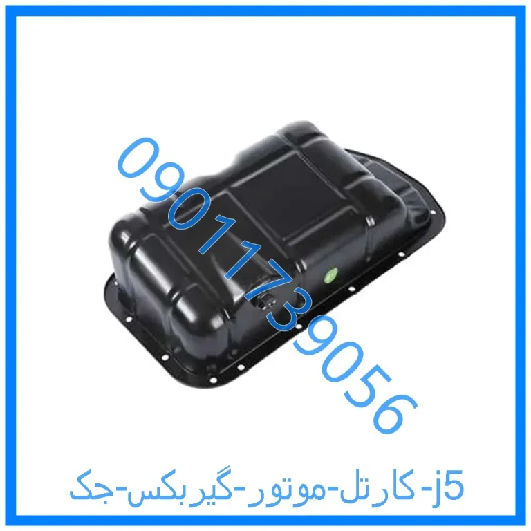 کارتل موتور گیربکس جک j5
