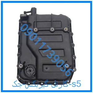 خرید و قیمت کارتل گیربکس جک s5 از فروشگاه ام وی ام کارز شاپ